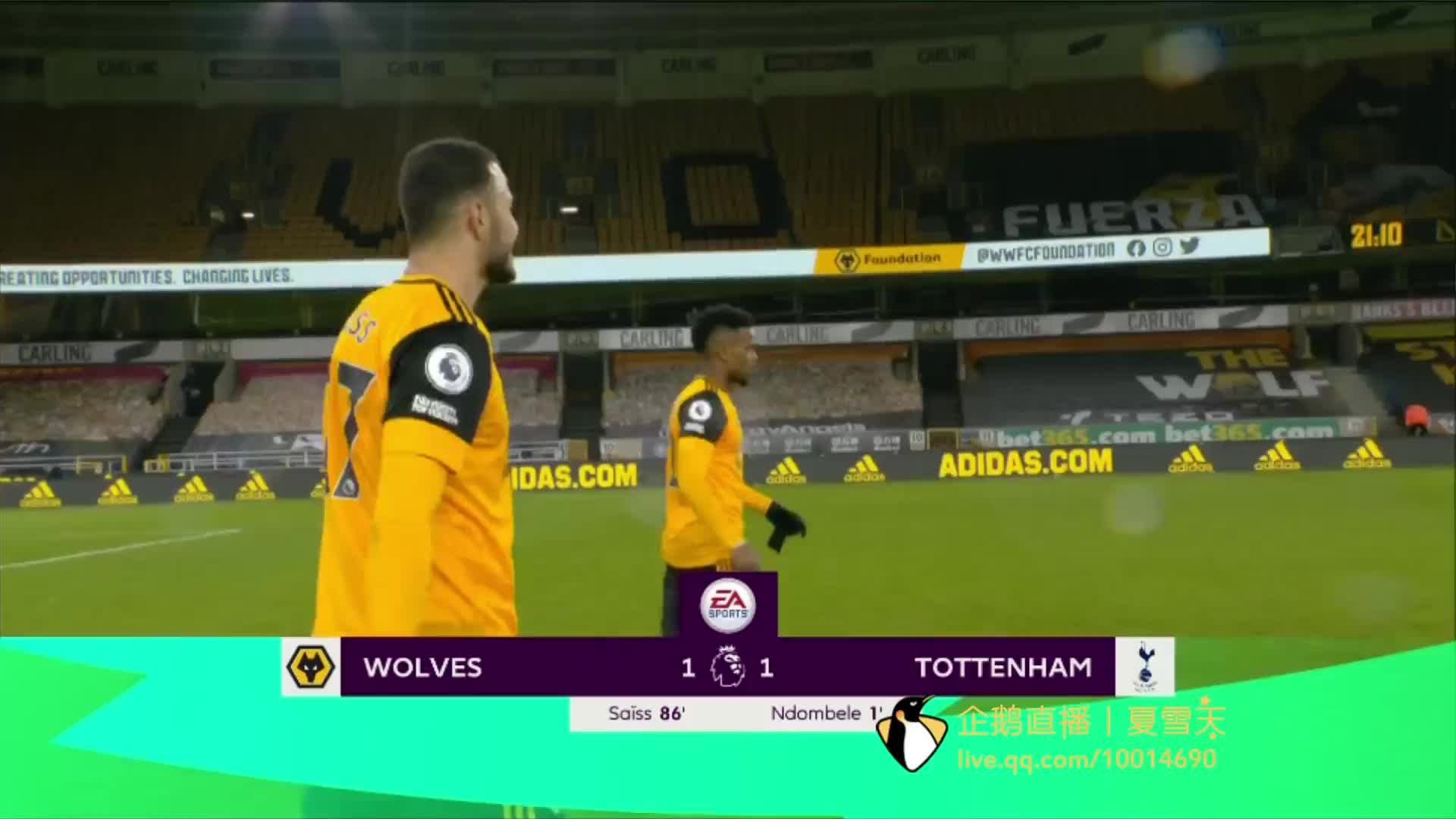 最终未能制 最终未能制